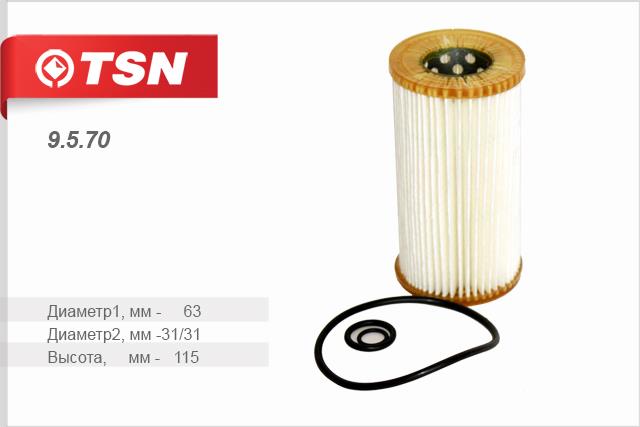 TSN 9.5.70 Масляный фильтр 9570: Отличная цена - Купить в Польше на 2407.PL!