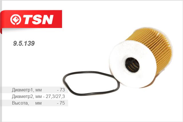 TSN 9.5.139 Масляный фильтр 95139: Отличная цена - Купить в Польше на 2407.PL!