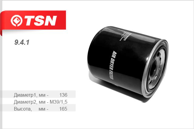 TSN 9.4.1 Фильтр влагоотделителя 941: Отличная цена - Купить в Польше на 2407.PL!