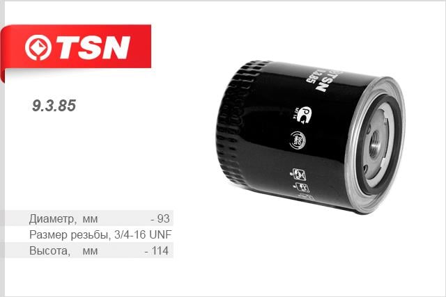 TSN 9.3.85 Filtr paliwa 9385: Dobra cena w Polsce na 2407.PL - Kup Teraz!