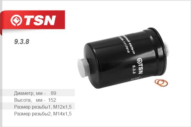 TSN 9.3.8 Fuel filter 938: Buy near me in Poland at 2407.PL - Good price!