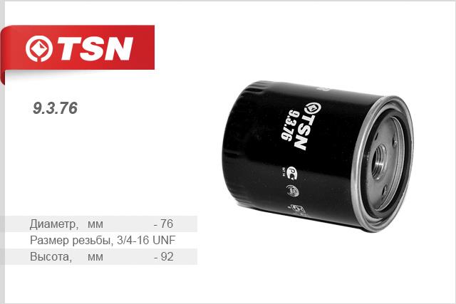 TSN 9.3.76 Fuel filter 9376: Buy near me in Poland at 2407.PL - Good price!