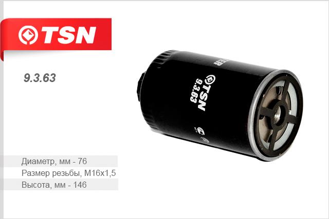 TSN 9.3.63 Топливный фильтр 9363: Отличная цена - Купить в Польше на 2407.PL!