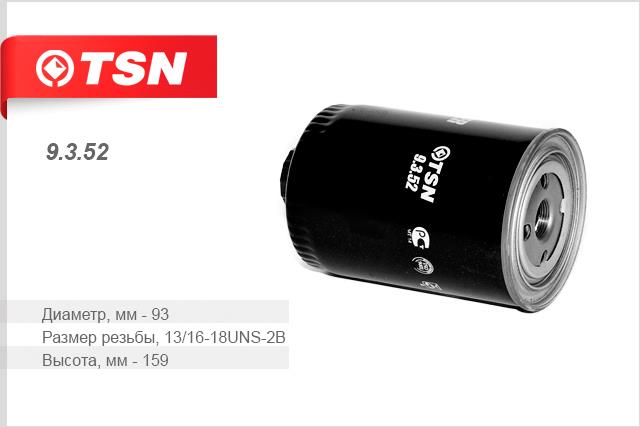 TSN 9.3.52 Топливный фильтр 9352: Отличная цена - Купить в Польше на 2407.PL!