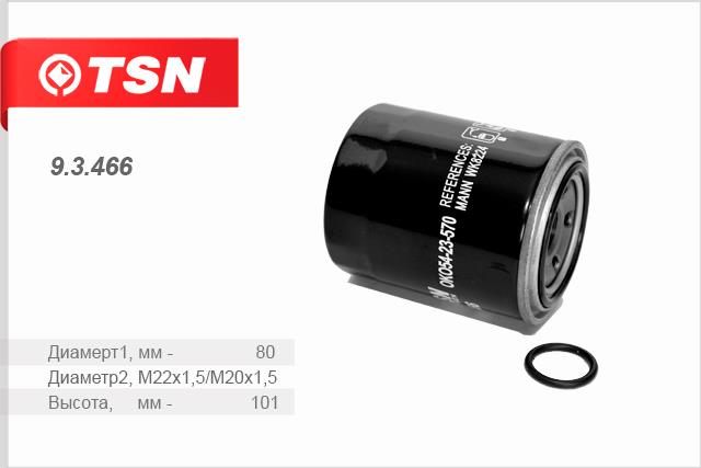 TSN 9.3.466 Топливный фильтр 93466: Отличная цена - Купить в Польше на 2407.PL!