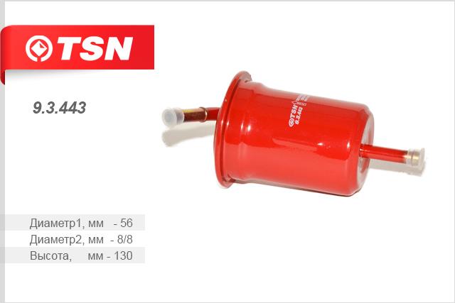 TSN 9.3.443 Топливный фильтр 93443: Отличная цена - Купить в Польше на 2407.PL!