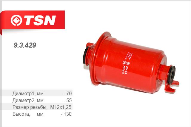 TSN 9.3.429 Фільтр палива 93429: Приваблива ціна - Купити у Польщі на 2407.PL!