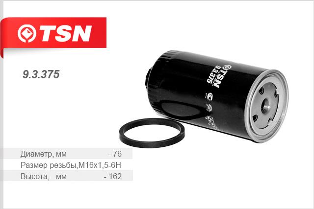 TSN 9.3.375 Топливный фильтр 93375: Купить в Польше - Отличная цена на 2407.PL!