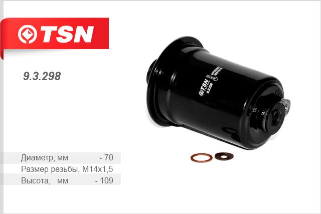 TSN 9.3.298 Фільтр палива 93298: Купити у Польщі - Добра ціна на 2407.PL!
