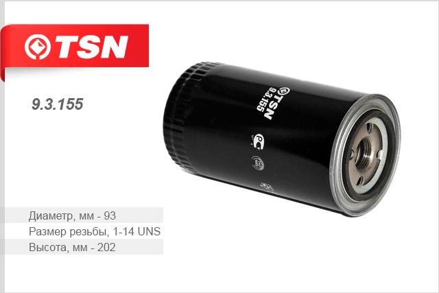 TSN 9.3.155 Топливный фильтр 93155: Отличная цена - Купить в Польше на 2407.PL!