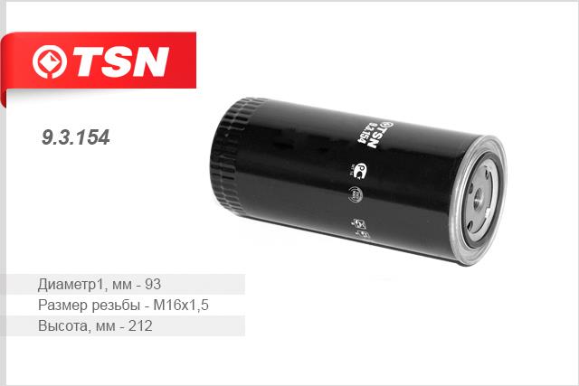 TSN 9.3.154 Топливный фильтр 93154: Отличная цена - Купить в Польше на 2407.PL!