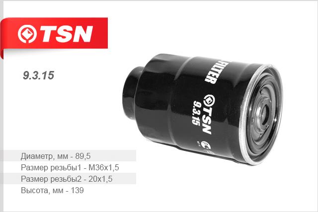 TSN 9.3.15 Fuel filter 9315: Buy near me in Poland at 2407.PL - Good price!