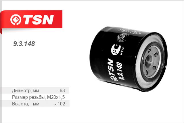 TSN 9.3.148 Топливный фильтр 93148: Отличная цена - Купить в Польше на 2407.PL!