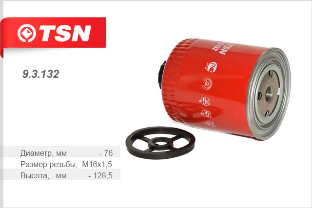 TSN 9.3.132 Топливный фильтр 93132: Отличная цена - Купить в Польше на 2407.PL!
