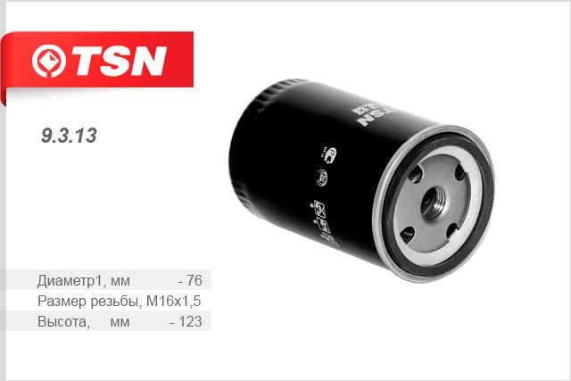 TSN 9.3.13 Топливный фильтр 9313: Отличная цена - Купить в Польше на 2407.PL!