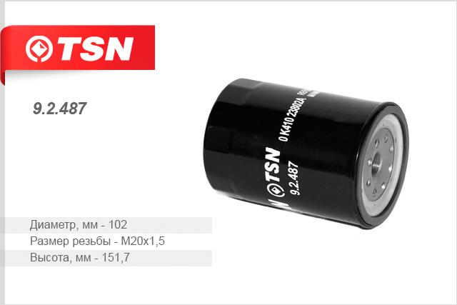 TSN 9.2.487 Масляный фильтр 92487: Отличная цена - Купить в Польше на 2407.PL!