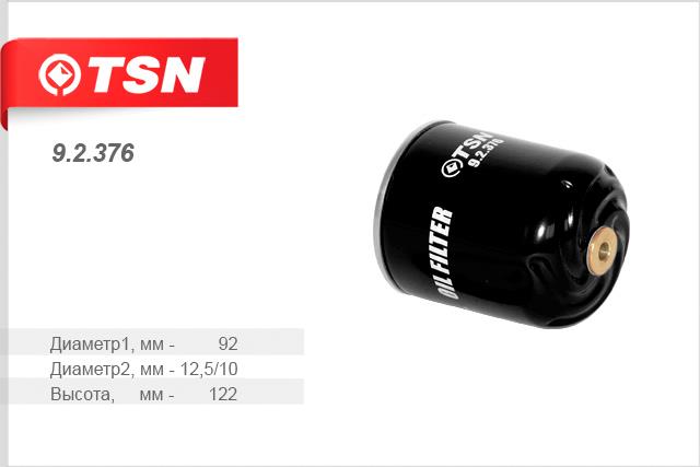 TSN 9.2.376 Масляный фильтр 92376: Отличная цена - Купить в Польше на 2407.PL!