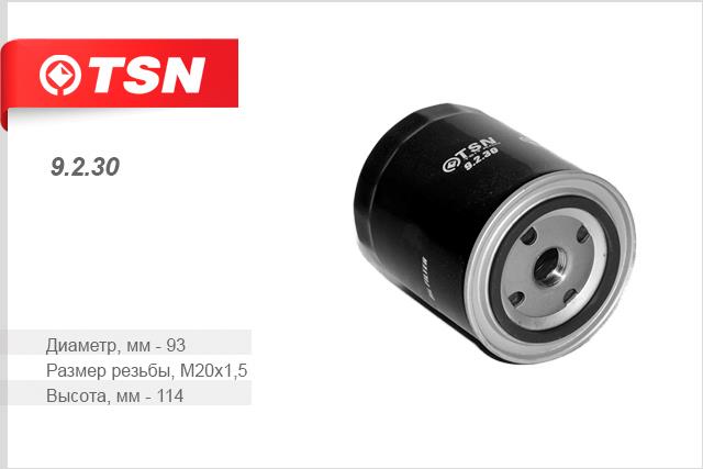 TSN 9.2.30 Масляный фильтр 9230: Отличная цена - Купить в Польше на 2407.PL!