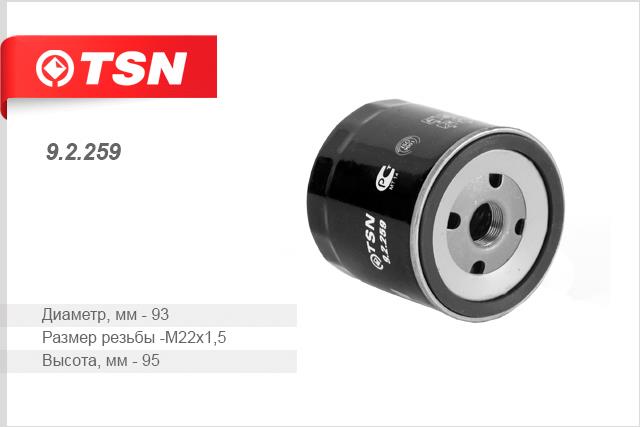 TSN 9.2.259 Масляный фильтр 92259: Отличная цена - Купить в Польше на 2407.PL!