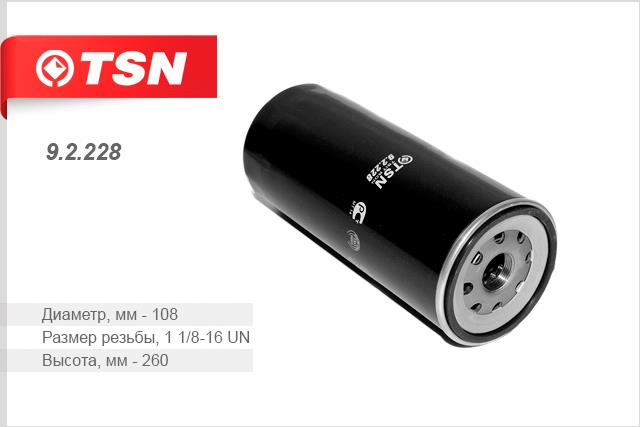 TSN 9.2.228 Масляный фильтр 92228: Отличная цена - Купить в Польше на 2407.PL!