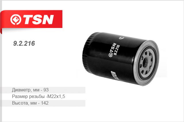 TSN 9.2.216 Oil Filter 92216: Buy near me in Poland at 2407.PL - Good price!