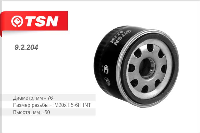 TSN 9.2.204 Oil Filter 92204: Buy near me at 2407.PL in Poland at an Affordable price!