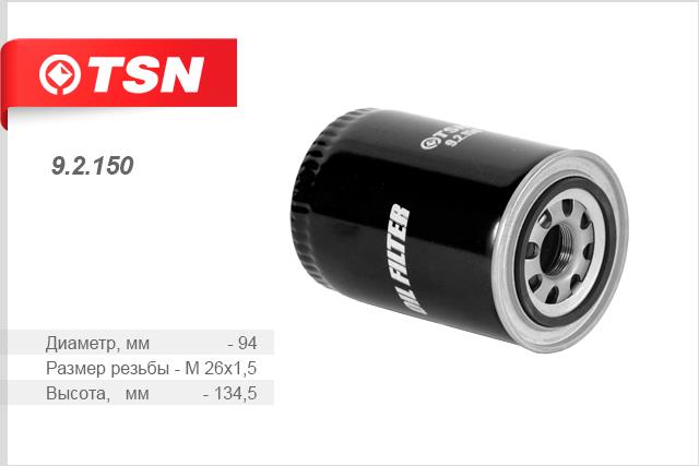 TSN 9.2.150 Oil Filter 92150: Buy near me at 2407.PL in Poland at an Affordable price!