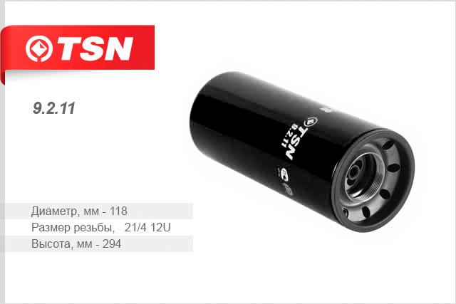 TSN 9.2.11 Масляный фильтр 9211: Отличная цена - Купить в Польше на 2407.PL!