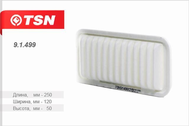 TSN 9.1.499 Filtr powietrza 91499: Dobra cena w Polsce na 2407.PL - Kup Teraz!