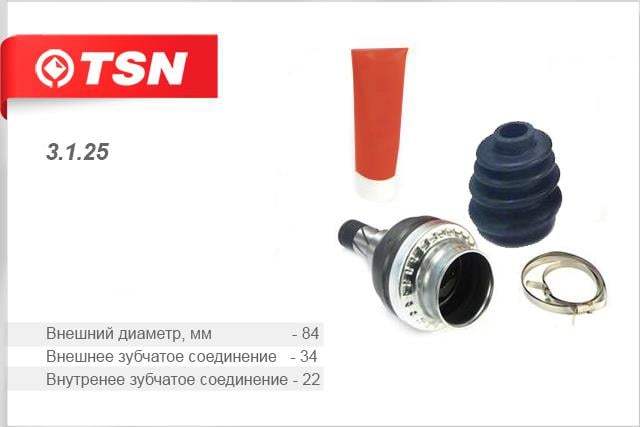 TSN 3.1.25 Шарнир равных угловых скоростей (ШРУС) 3125: Отличная цена - Купить в Польше на 2407.PL!