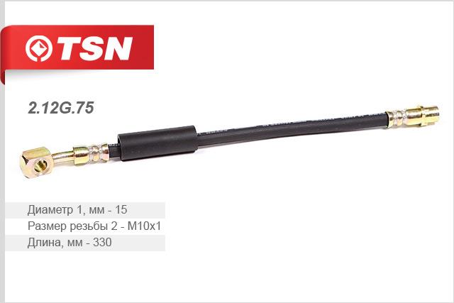 TSN 2.12G.75 Przewód hamulcowy elastyczny 212G75: Dobra cena w Polsce na 2407.PL - Kup Teraz!