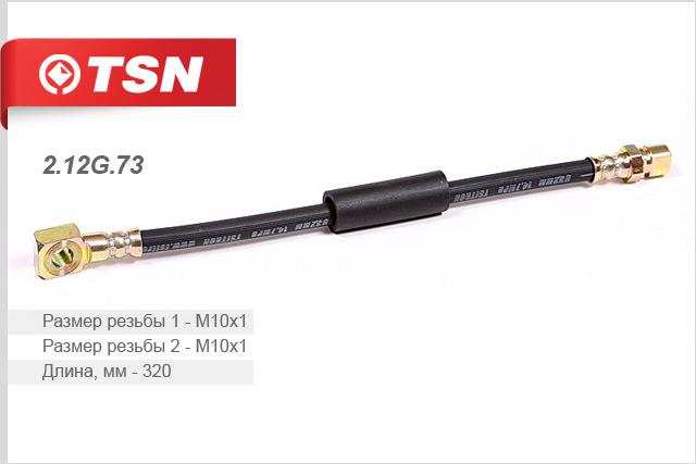 TSN 2.12G.73 Przewód hamulcowy elastyczny 212G73: Dobra cena w Polsce na 2407.PL - Kup Teraz!