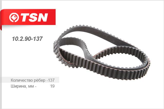 TSN 10.2.90-137 Timing belt 10290137: Buy near me in Poland at 2407.PL - Good price!