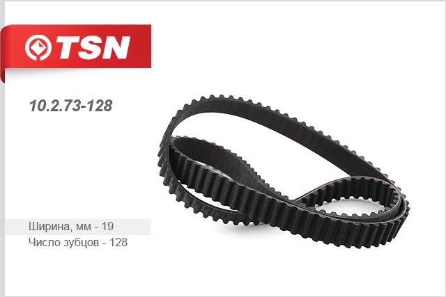 TSN 10.2.73-128 Timing belt 10273128: Buy near me in Poland at 2407.PL - Good price!