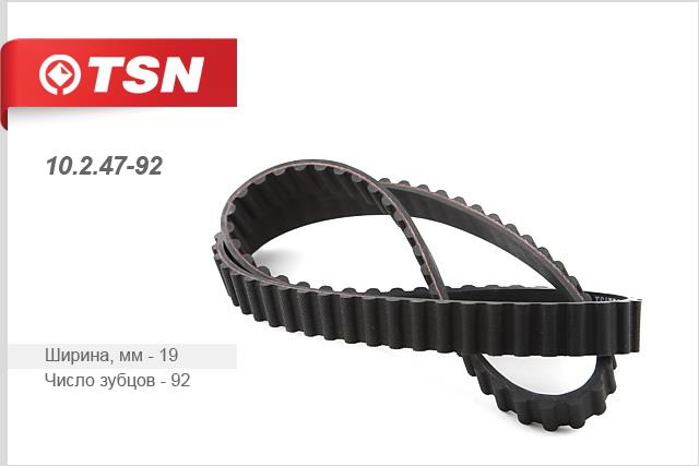 TSN 10.2.47-92 Timing belt 1024792: Buy near me in Poland at 2407.PL - Good price!
