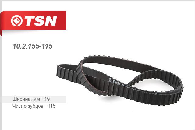TSN 10.2.155-115 Timing belt 102155115: Buy near me in Poland at 2407.PL - Good price!