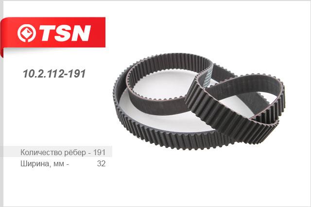 TSN 10.2.112-191 Timing belt 102112191: Buy near me in Poland at 2407.PL - Good price!
