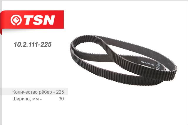 TSN 10.2.111-225 Timing belt 102111225: Buy near me in Poland at 2407.PL - Good price!