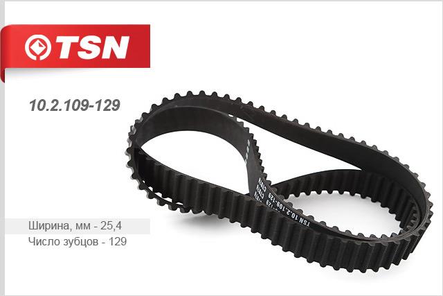 TSN 10.2.109-129 Timing belt 102109129: Buy near me in Poland at 2407.PL - Good price!