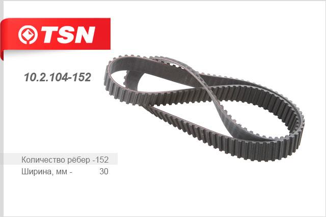 TSN 10.2.104-152 Timing belt 102104152: Buy near me in Poland at 2407.PL - Good price!