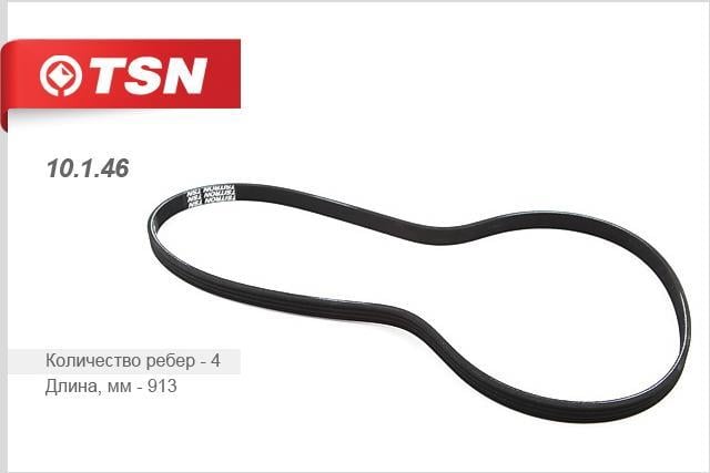 TSN 10.1.46 V-Ribbed Belt 10146: Buy near me in Poland at 2407.PL - Good price!