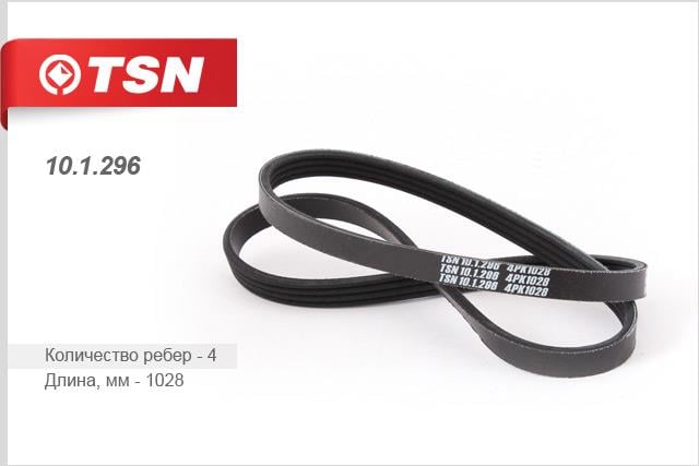 TSN 10.1.296 V-Ribbed Belt 101296: Buy near me in Poland at 2407.PL - Good price!