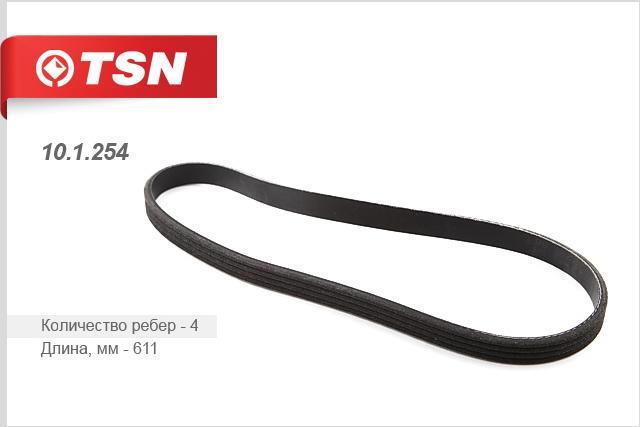 TSN 10.1.254 V-Ribbed Belt 101254: Buy near me in Poland at 2407.PL - Good price!