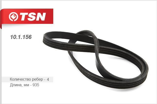 TSN 10.1.156 V-Ribbed Belt 101156: Buy near me at 2407.PL in Poland at an Affordable price!
