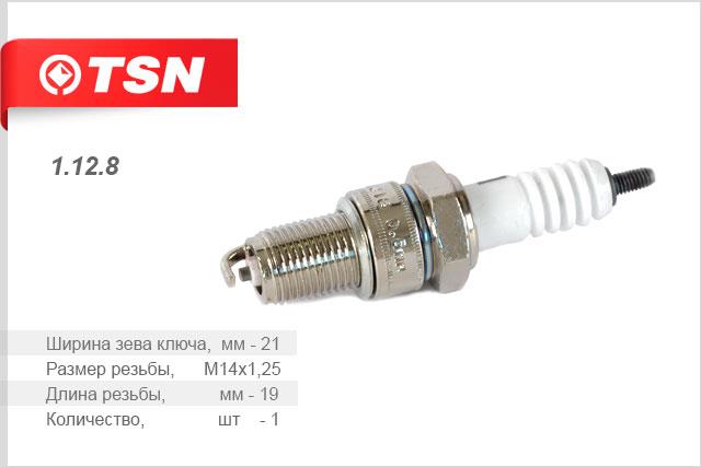 TSN 1.12.8 Spark plug 1128: Buy near me in Poland at 2407.PL - Good price!