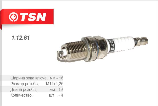 TSN 1.12.61 Spark plug 11261: Buy near me in Poland at 2407.PL - Good price!