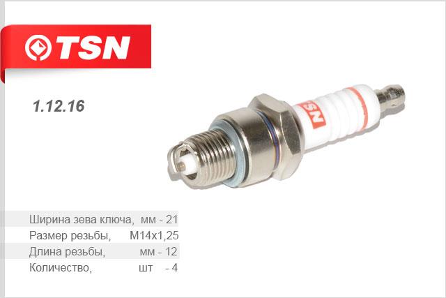 TSN 1.12.16 Spark plug 11216: Buy near me in Poland at 2407.PL - Good price!