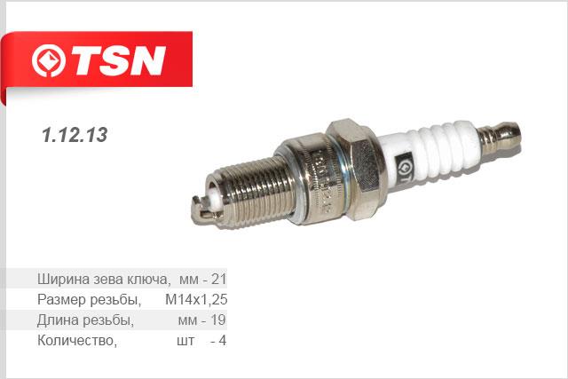 TSN 1.12.13 Spark plug 11213: Buy near me in Poland at 2407.PL - Good price!