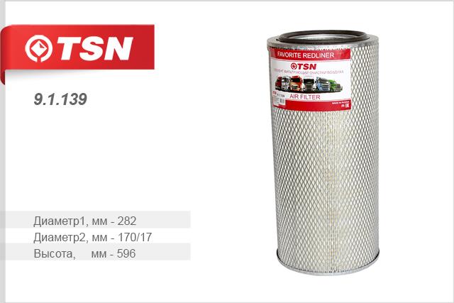 TSN 9.1.139 Filtr powietrza 91139: Dobra cena w Polsce na 2407.PL - Kup Teraz!