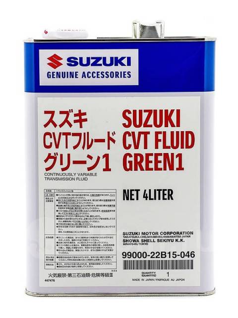 Suzuki 99000-22B15-046 Olej przekładniowy Suzuki cvt fluid green 1, 4 l 9900022B15046: Dobra cena w Polsce na 2407.PL - Kup Teraz!